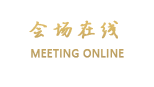 东莞市八号公馆酒店